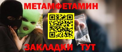 бутират Донской