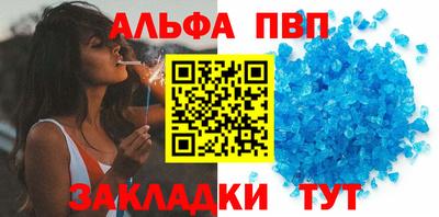 прущий лед Донецк