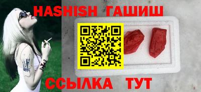 прущий лед Донецк