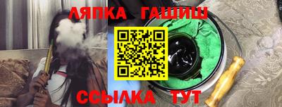 меф Апшеронск