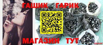 меф Апшеронск