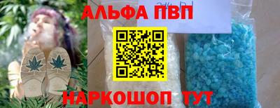 стафф Апрелевка