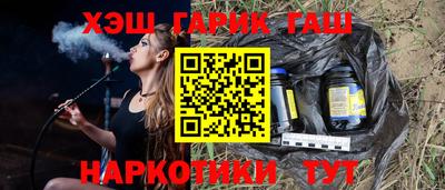 бутират Донской