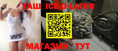 меф Апшеронск