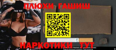 прущий лед Донецк