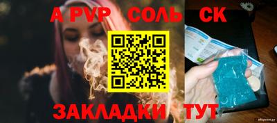 прущий лед Донецк