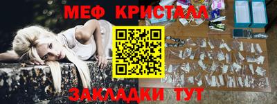 стафф Апрелевка