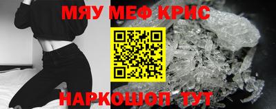 мет Дубна