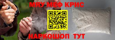 бутират Донской