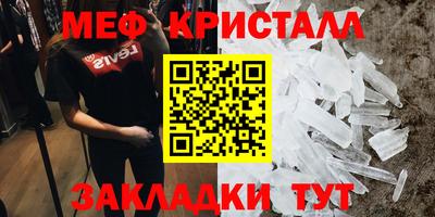 прущий лед Донецк