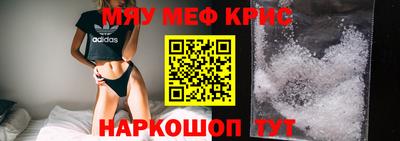 бутират Донской