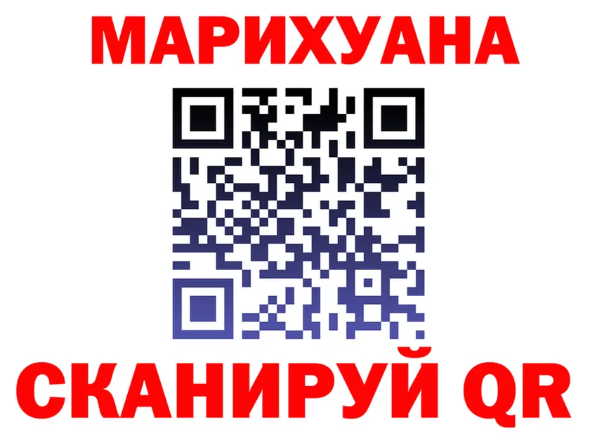 Бутират оксибутират как войти даркнет OMG Прокопьевск