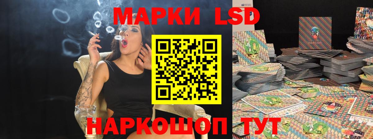 LSD-25 экстази кислота Прокопьевск