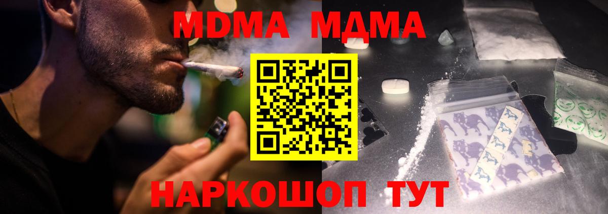 MDMA VHQ Прокопьевск