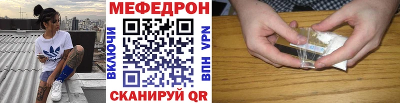 МЕФ кристаллы  Прокопьевск 