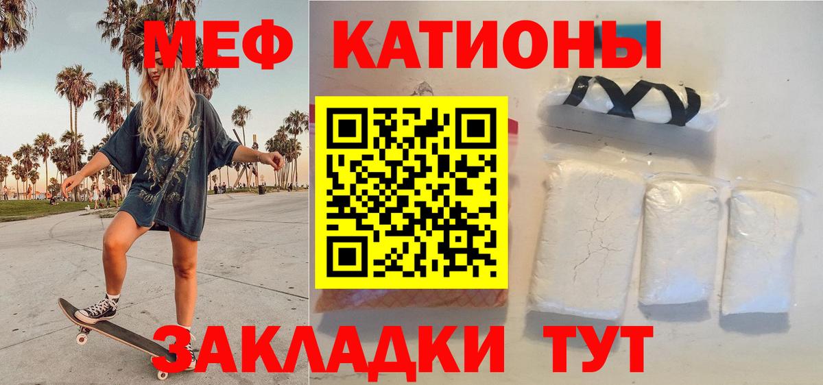 Мефедрон мука Прокопьевск