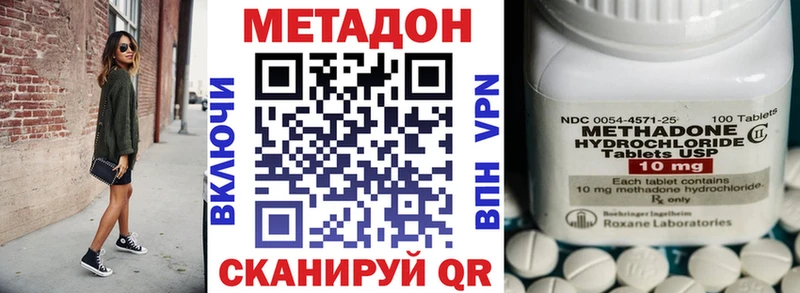 Купить закладки  Прокопьевск  Метадон мёд 