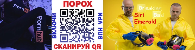 Первитин кристалл  Купить где  Прокопьевск 