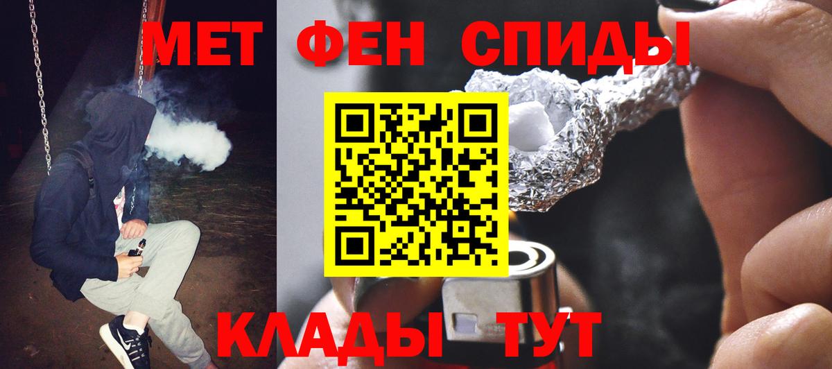Первитин пудра  Вход с VPN  Первитин пудра  Прокопьевск 