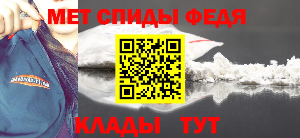 Метамфетамин кристалл Прокопьевск