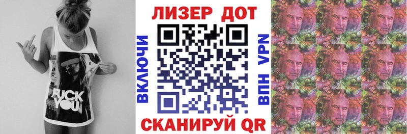 Марки NBOMe 1500мкг  Купить где  Прокопьевск 