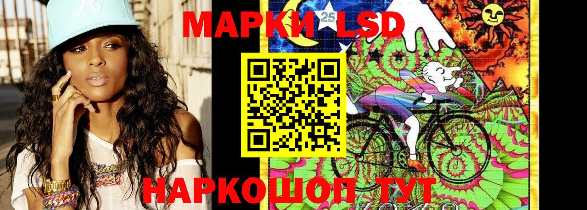 Наркотические марки  Прокопьевск  купить  цена  Марки 25I-NBOMe 1,5мг 