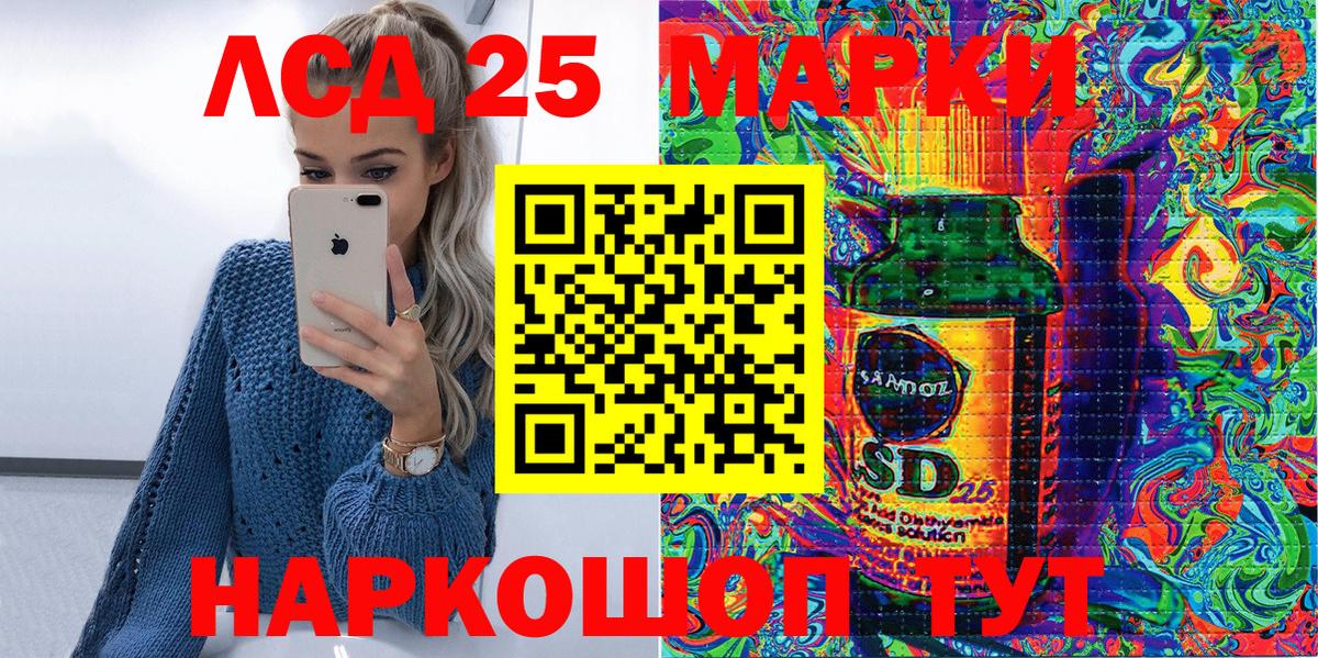 купить наркоту  Вход с VPN  Марки N-bome 1,8мг  Наркотические марки  Прокопьевск  Марки N-bome 1,8мг 