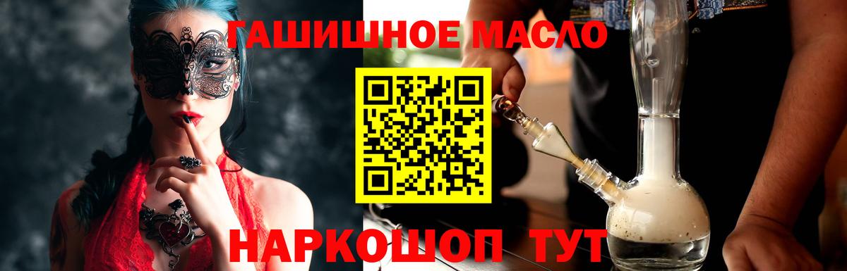 Дистиллят ТГК жижа Прокопьевск