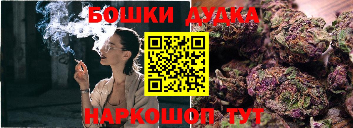 Марихуана AK-47  Конопля индика  Бошки марихуана планчик  Прокопьевск  Вход с VPN 