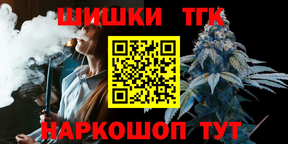 Шишки марихуана AK-47  Прокопьевск  Бошки Шишки сатива  Марихуана марихуана  Бошки марихуана LSD WEED 