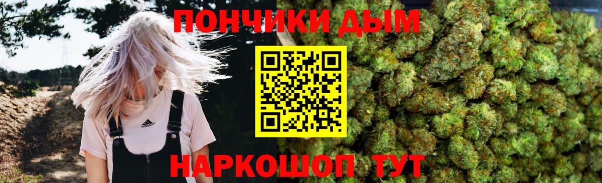Бошки марихуана THC 21% Прокопьевск